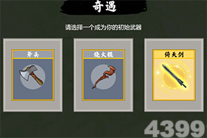 帝一娱乐app下载