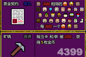 港澳宝典下载手机版截图