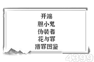 足球游戏下载手机版