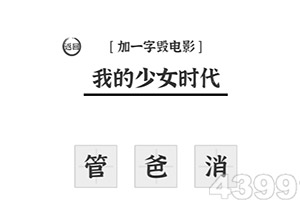 365体育官方唯一入口手机app下载
